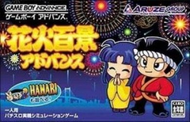 Hanabi Hyakkei Advance Rom